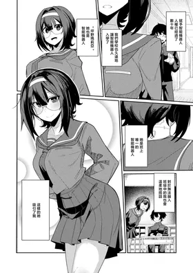 第 2 頁