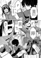 第 3 頁