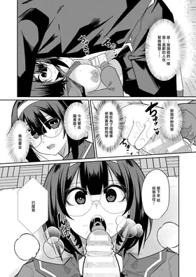 第 7 頁