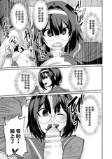 第 8 頁