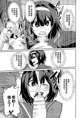 第 8 頁