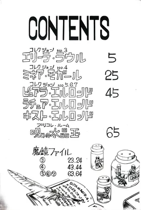 第 3 頁