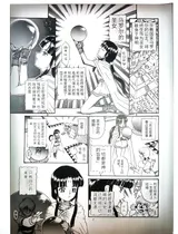 第 4 頁
