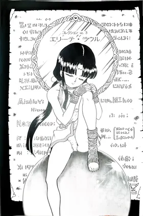 第 5 頁