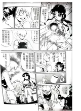 第 7 頁