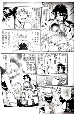 第 7 頁