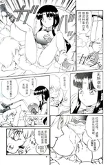 第 8 頁