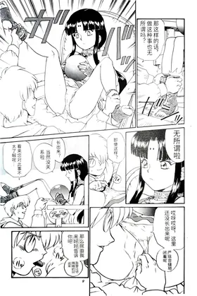 第 8 頁