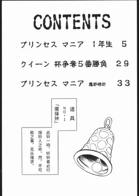 第 3 頁