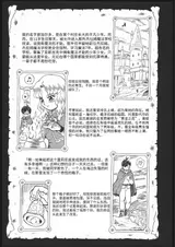 第 4 頁