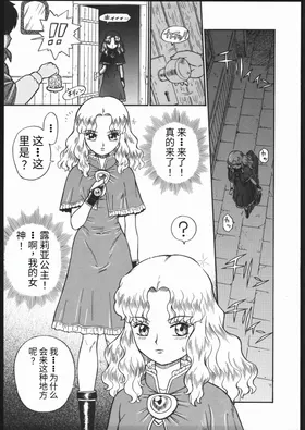 第 6 頁