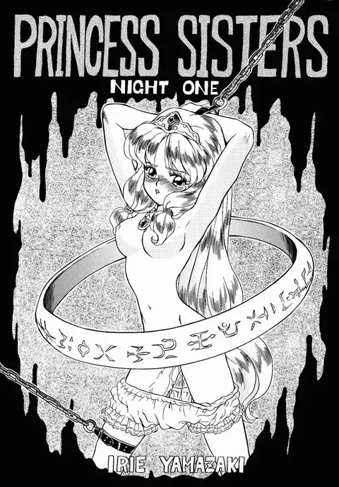 PRINCESS SISTERS NIGHT ONE