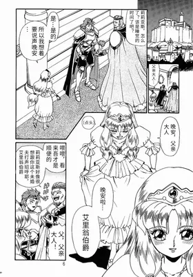 第 3 頁