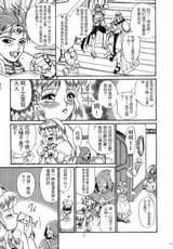 第 4 頁