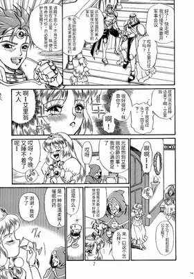 第 4 頁