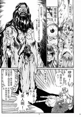第 6 頁