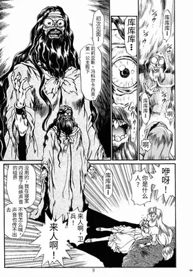 第 6 頁