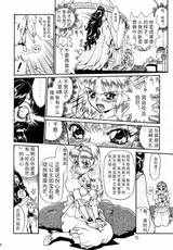 第 7 頁