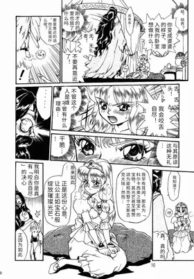 第 7 頁