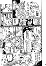 第 8 頁