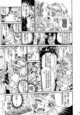 第 8 頁