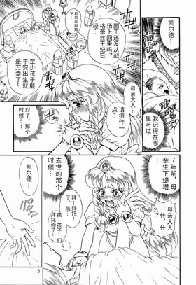 第 2 頁