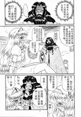 第 4 頁