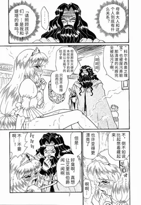 第 4 頁