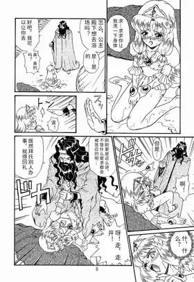 第 5 頁