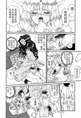 第 7 頁
