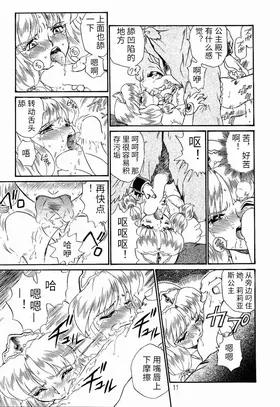第 8 頁