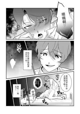 第 3 頁