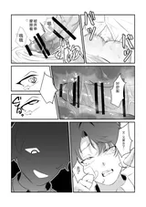 第 6 頁