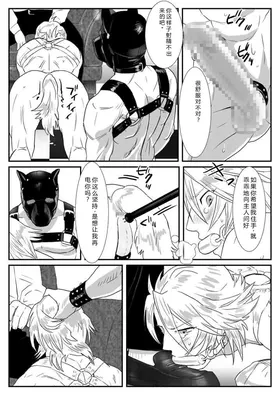 第 6 頁