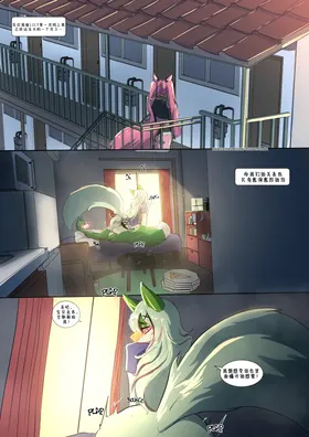 第 2 頁