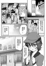 第 4 頁