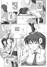 第 4 頁