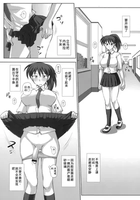 第 5 頁