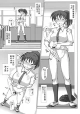 第 8 頁