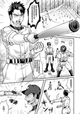 第 4 頁