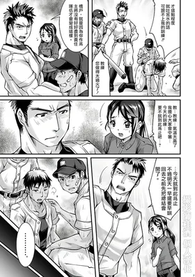 第 6 頁