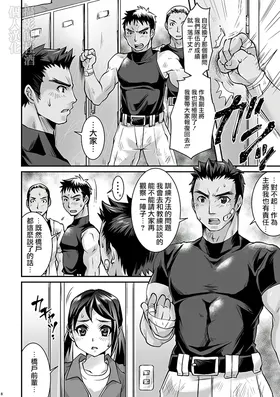 第 7 頁
