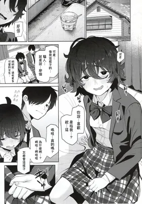 第 2 頁