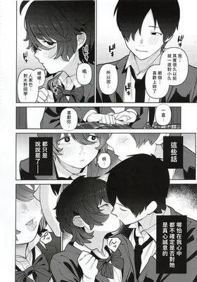 第 3 頁