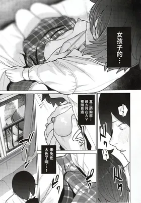 第 6 頁