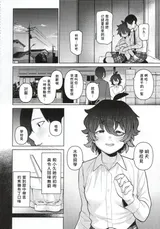 第 7 頁