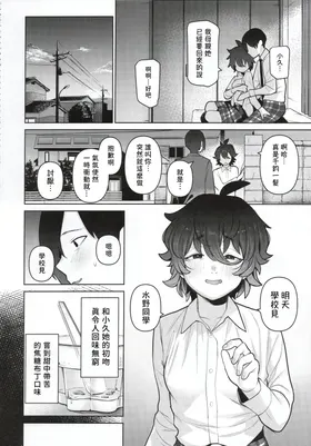 第 7 頁