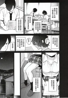 第 8 頁