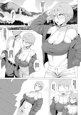 第 3 頁