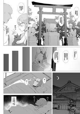 第 4 頁